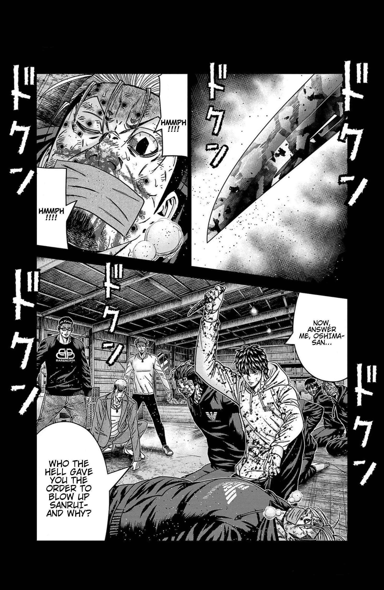 Out (Makoto Mizuta) Chapter 244 17